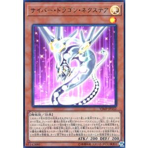 コナミデジタルエンタテインメント 遊戯王 中古ランクB(良い) CDIP