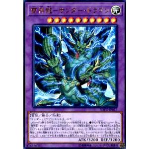 旧神ヌトス(シークレット)/融/光 遊戯王 : トレカショップ竜のしっぽ
