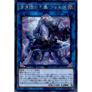 遊戯王オフィシャルカードゲーム デュエルモンスターズ ドラグニティ