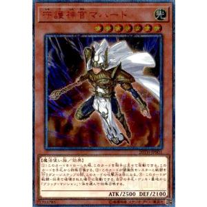 オルフェゴールロンギルス(スーパー) 遊戯王 : トレカショップ竜の