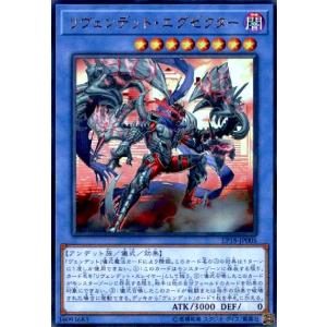 重騎士プリメラ(スーパー)/光 遊戯王 : トレカショップ竜のしっぽ