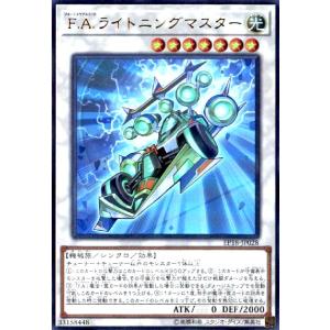 耀聖の波詩ディーナ 遊戯王 : トレカショップ竜のしっぽ Yahoo!店