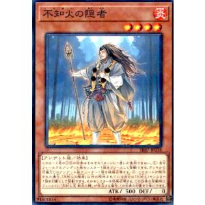 炎星師チョウテン[ゴールド]/炎 遊戯王 : トレカショップ竜のしっぽ