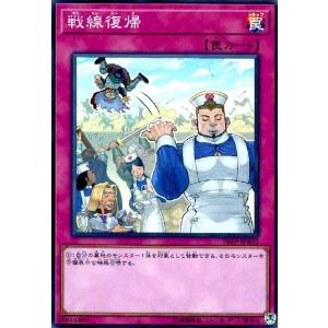 ゼンマイジャグラー(スーパー) 遊戯王 : トレカショップ竜のしっぽ