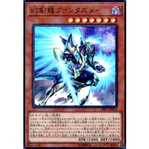 厄災の星ティ・フォン(ウルトラ)/エクシーズ/遊戯王 : トレカ 厄災の星ティ・フォン(ウルトラ)/エクシーズ/遊戯王 : トレカ