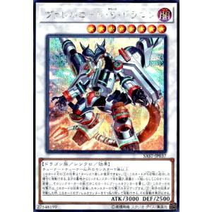 ブシロード カードファイト!! ヴァンガード D-BT12/002 ヴェルロード