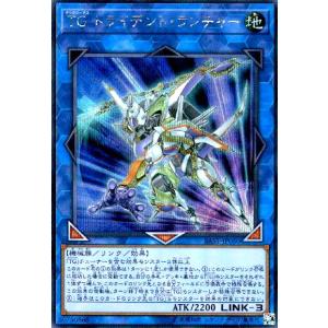TGトライデントランチャー(シークレット) 遊戯王