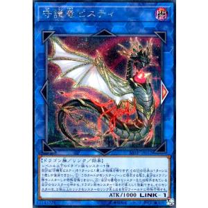 コナミデジタルエンタテインメント 遊戯王 DOOD-JP015 絢嵐たる