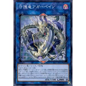 遊戯王オフィシャルカードゲーム デュエルモンスターズ 遊戯王カード