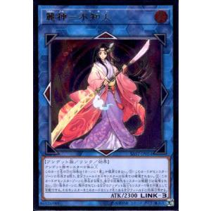 メタル・デビルゾアX(スーパー) 遊戯王 : トレカショップ竜のしっぽ