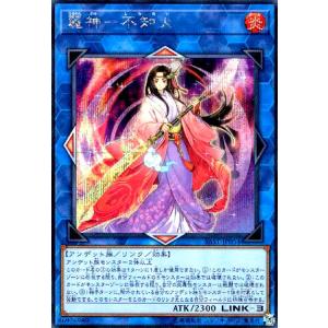 遊戯王 トップ版 34種 57枚 ふわんだりぃずxとっかん(高価N) 遊戯王 : トレカショップ竜のしっぽ