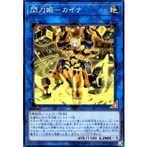遊戯王　ウィドウアンカー 状態A-〕閃刀機ウィドウアンカー【スーパー】{DBDS-JP034}《魔法