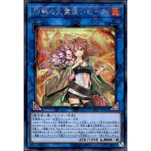 遊戯王　白き森の聖徒リゼット　25th Amazon.co.jp: 遊戯王カード 白き森の聖徒リゼット(25th