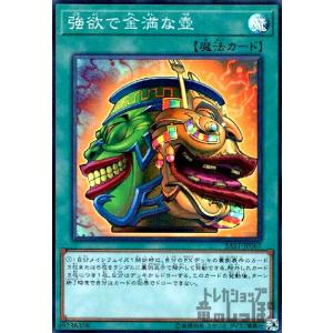 霊王の波動(スーパー) 遊戯王 : トレカショップ竜のしっぽ Yahoo!店