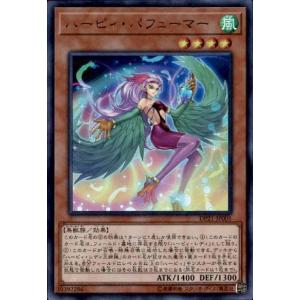 サウザンドアイズサクリファイス(スーパー) 遊戯王 : トレカショップ竜