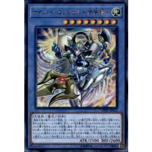 遊戯王オフィシャルカードゲーム デュエルモンスターズ 諸刃の活人剣術