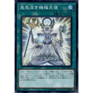 コナミデジタルエンタテインメント 遊戯王 HC01-JP017 キメラテック