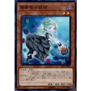 トリシューラの影霊衣 25th トリシューラの影霊衣(25thレア/新規イラスト) | クォーター