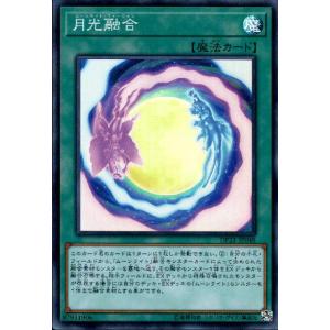 サウザンドアイズサクリファイス(スーパー) 遊戯王 : トレカショップ竜