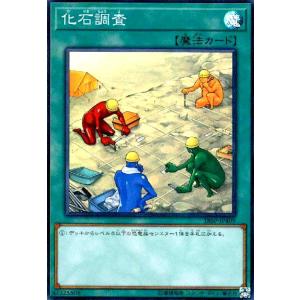 サウザンドアイズサクリファイス(スーパー) 遊戯王 : トレカショップ竜