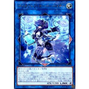 バックアップスーパーバイザー(ウルトラ) 遊戯王