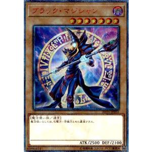 天球の聖刻印(25thレア) 遊戯王 : トレカショップ竜のしっぽ Yahoo!店