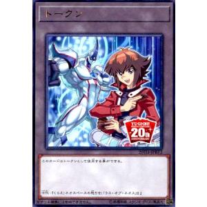 サウザンドアイズサクリファイス(スーパー) 遊戯王 : トレカショップ竜