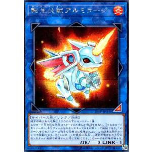 見本の箱　冒険遊記プラスターワールド ~伝説のプラストゲート~スターターセット 見本の箱 冒険遊記プラスターワールド ~伝説のプラストゲート