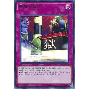 コナミデジタルエンタテインメント 遊戯王 LPST-JP046 オシリスの天空