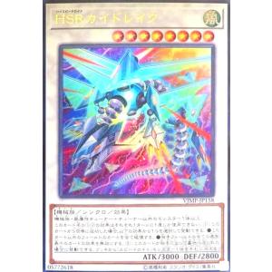 遊戯王オフィシャルカードゲーム デュエルモンスターズ 遊戯王カード