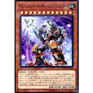 サウザンドアイズサクリファイス(スーパー) 遊戯王 : トレカショップ竜