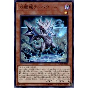 滅びの黒魔術師(ウルトラ) 遊戯王 : トレカショップ竜のしっぽ Yahoo