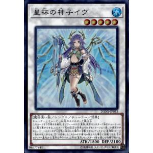 遊戯王オフィシャルカードゲーム デュエルモンスターズ 対峙する宿命