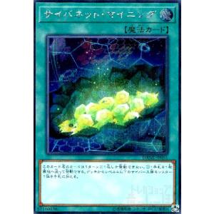 フルスピード・ウォリアー(シークレット) 遊戯王 : トレカショップ竜の