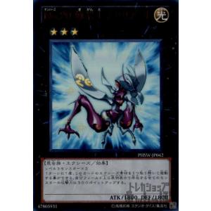 コナミデジタルエンタテインメント 遊戯王 中古ランクB(良い) 火あぶり