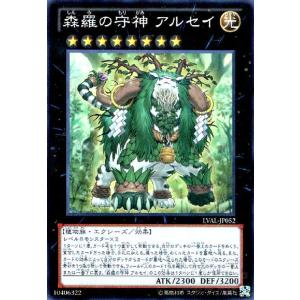 The Fallen & Virtuous(ウルトラ)(CH01-JP019) 遊戯王 : トレカ