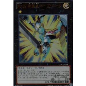 タカラトミー（TAKARA TOMY） ディズニー・ロルカナ 173/204・JA・2