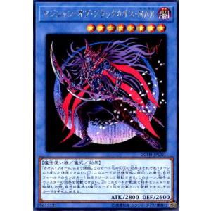 ブラックマジシャン[ステンレス製]/闇/遊戯王 : トレカショップ