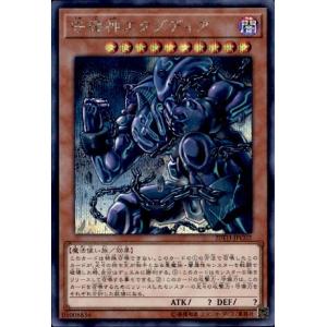 コナミデジタルエンタテインメント 遊戯王 LB-05 ブラック・マジシャン
