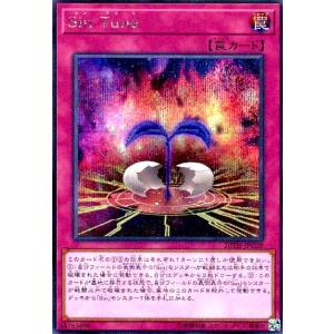SinTune(シークレット) 遊戯王