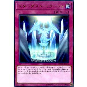 遊戯王 SGX3-ENG01 神炎皇ウリア Uria, Lord of Searing Flames (英語