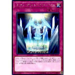 遊戯王 ラッシュデュエル RD/ORP3-JP001 カオス・ソルジャー (日本語版