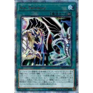 原始生命態ニビル(25thレア/新) 遊戯王 : トレカショップ竜のしっぽ