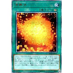 遊戯王 ラッシュデュエル RD/SD0E-JPS01 マジシャン・オブ・ブラック