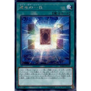 ラブライブ！オフィシャルカードゲーム PL!HS-bp2-022-L アオクハルカ