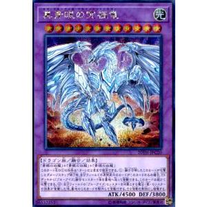 旧神ヌトス(シークレット)/融/光 遊戯王 : トレカショップ竜のしっぽ