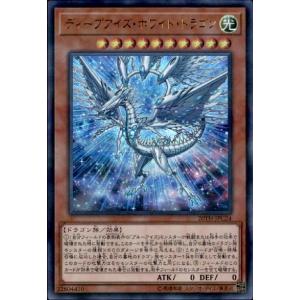サウザンドアイズサクリファイス(スーパー) 遊戯王 : トレカショップ竜