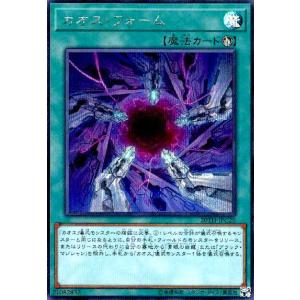 遊戯王オフィシャルカードゲーム デュエルモンスターズ 遊戯王カード