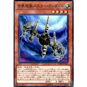 ヴァイスシュヴァルツ GBF/S134-088S 六竜の『黒』 フェディエル (SR