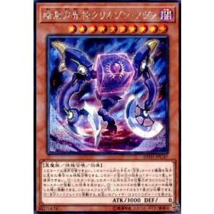 遊戯王 ラッシュデュエル RD/SD0E-JPS01 マジシャン・オブ・ブラック